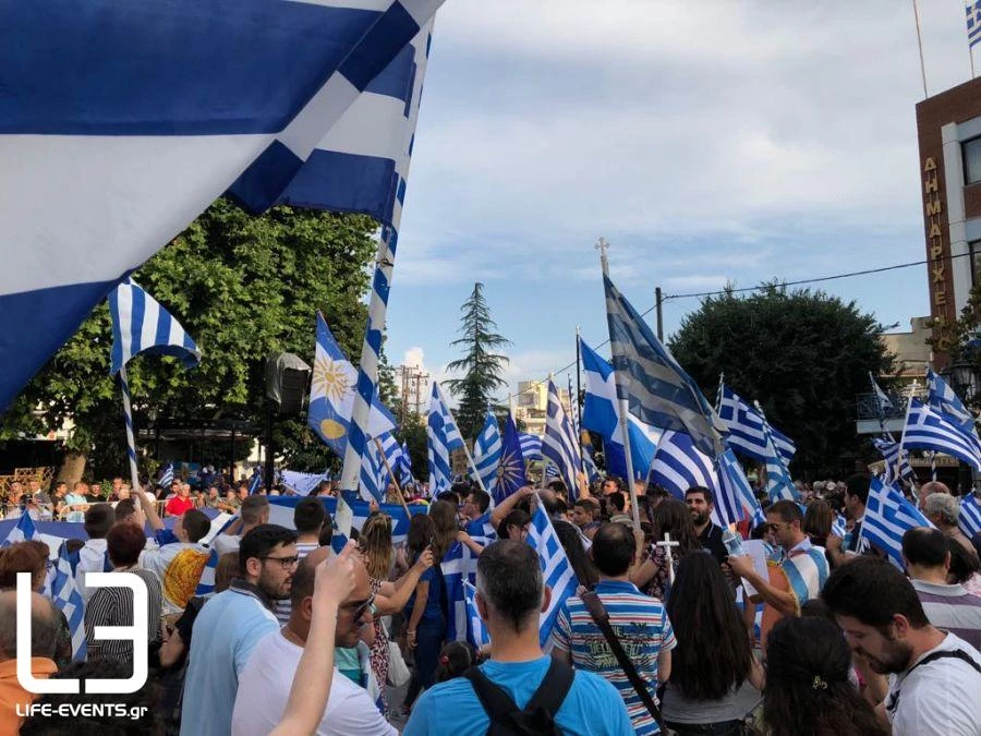 Λαγκαδάς: Μαζική παρουσία κόσμου στο συλλαλητήριο για την Μακεδονία – Πλήθος πολιτών κατά της εθνικής προδοσίας (Εικόνες)